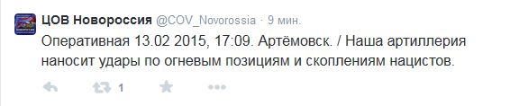 Перемирие кончилось, едва начавшись., часть 3