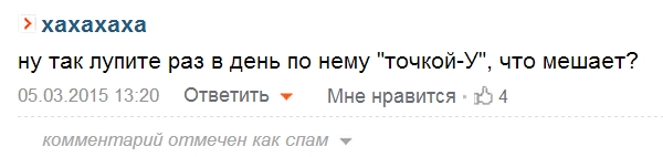 Террористы восстановили железную дорогу