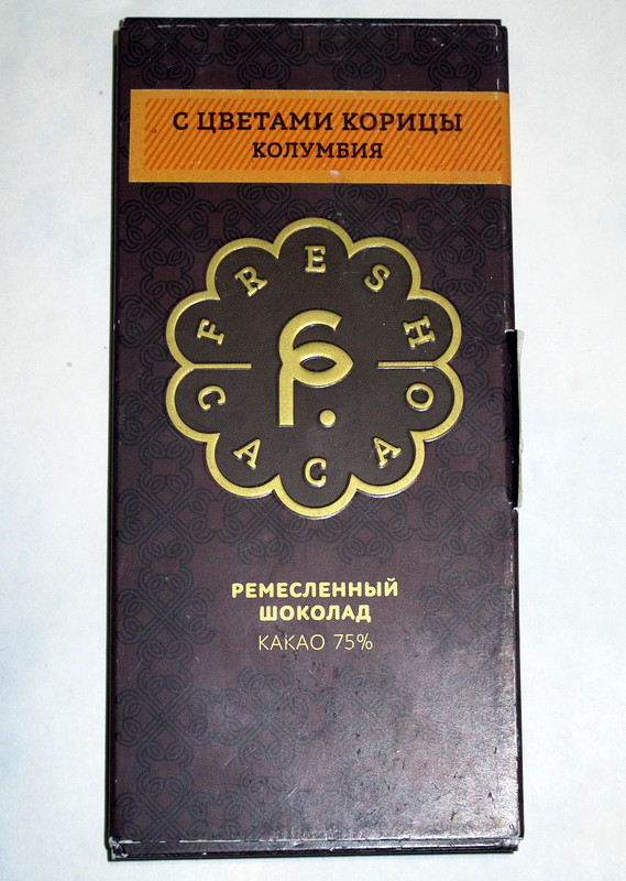 Как делают ремесленный шоколад
