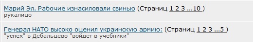 Лента ЯПа