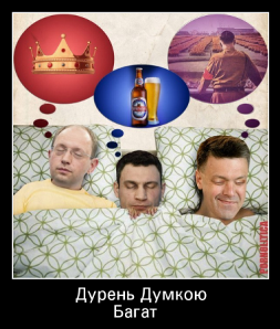 Если Украина хочет в ЕС, пусть вернет имущество