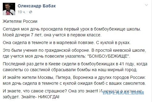 Перемирие кончилось, едва начавшись. Часть 7