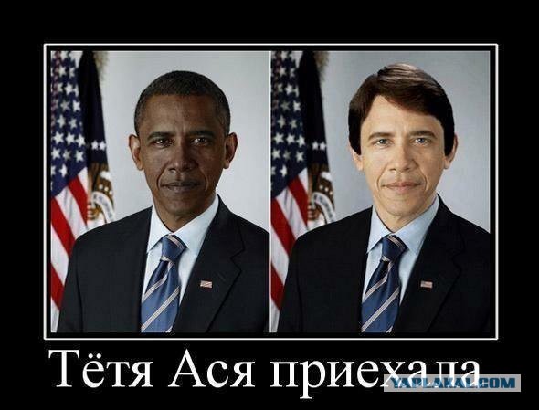 Минутка расизма.