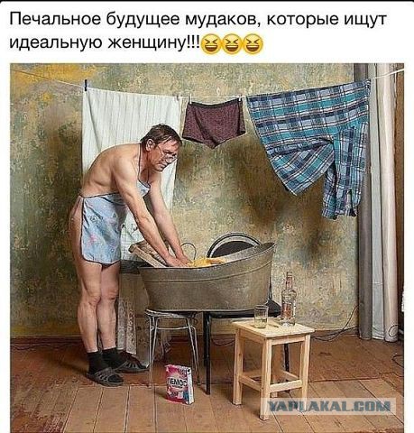 Правила жизни "ненастоящего мужчины"