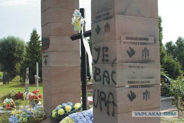 В Польше разрушили памятник бандеровцам УПА