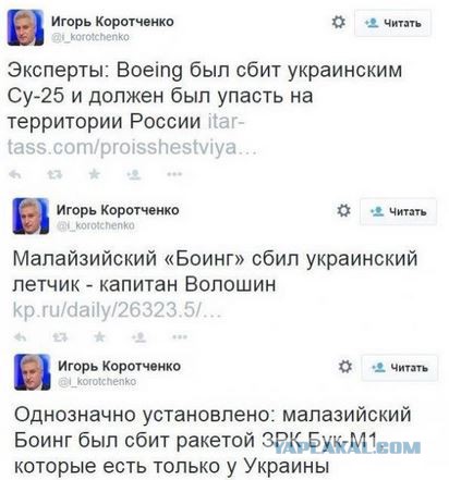 Перемирие кончилось, едва начавшись. Часть 10