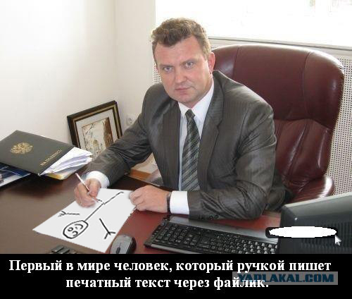 Эпик фейл
