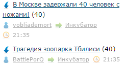 случайности на ЯПе