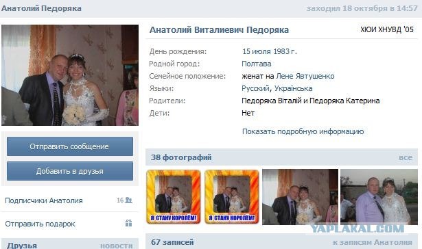 Победитель