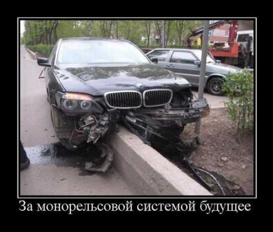 Автоприколы-2