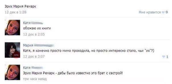 Закуток граммарнаци