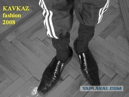 Правильное сочетание одежды (верх,низ)