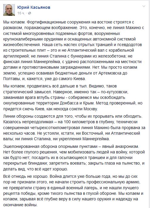 Перемирие кончилось, едва начавшись. Часть 11