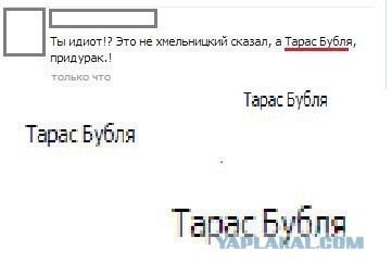 Смешные комментарии из социальных сетей