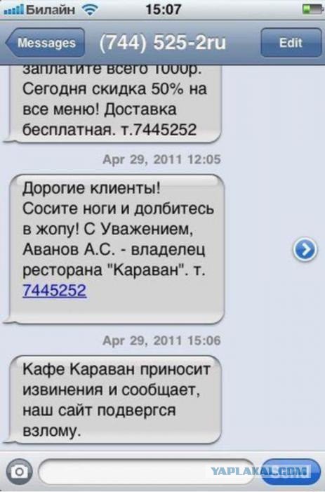 Смешные комментарии из социальных сетей