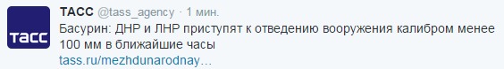 Перемирие кончилось, едва начавшись. Часть 12