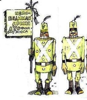 Новая форма Вооруженных Сил Украины