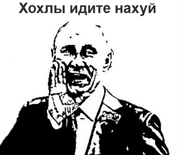 Шах и мат, Обама!