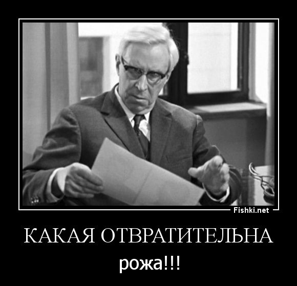 Зверюга задержан