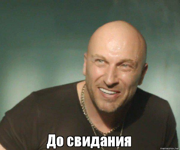 Свидание
