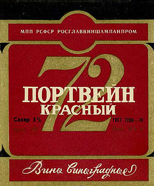 «Привет из 90-х»