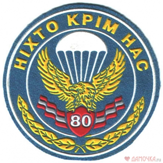 Креативные шевроны украинской армии