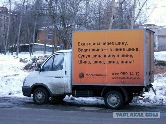 12 чудесных тонкостей русского языка
