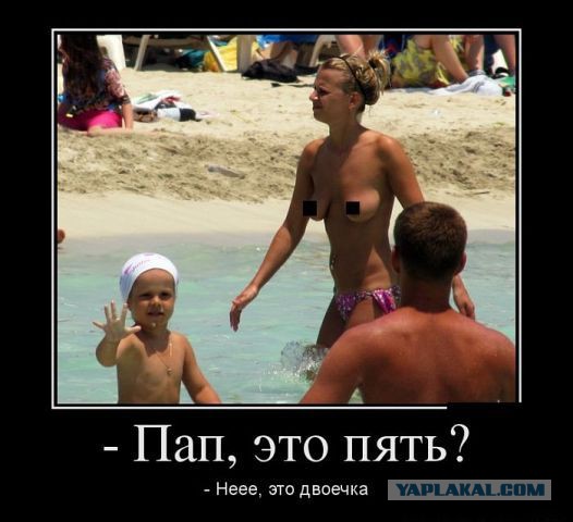 Весёлые картинки