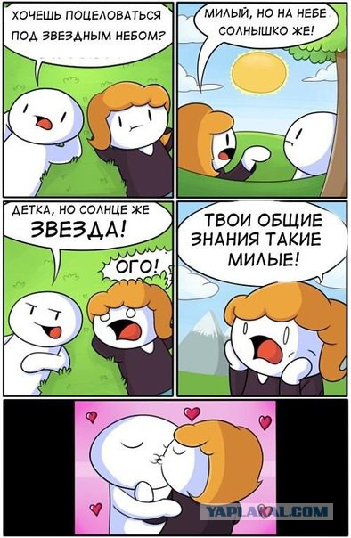 Одиночество