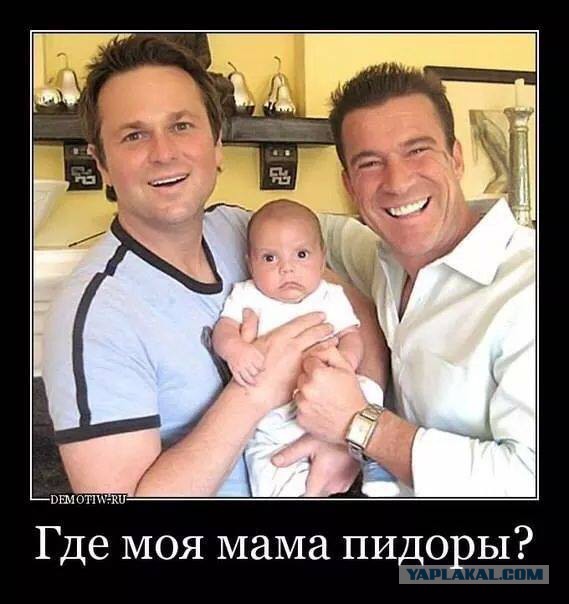 В Италии аннулировали все однополые браки