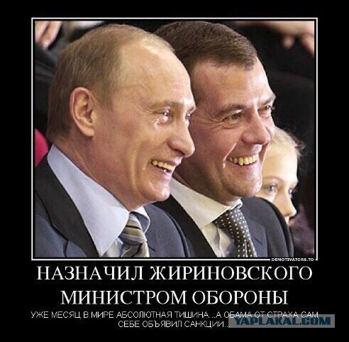 Зюганова – министром национализации!