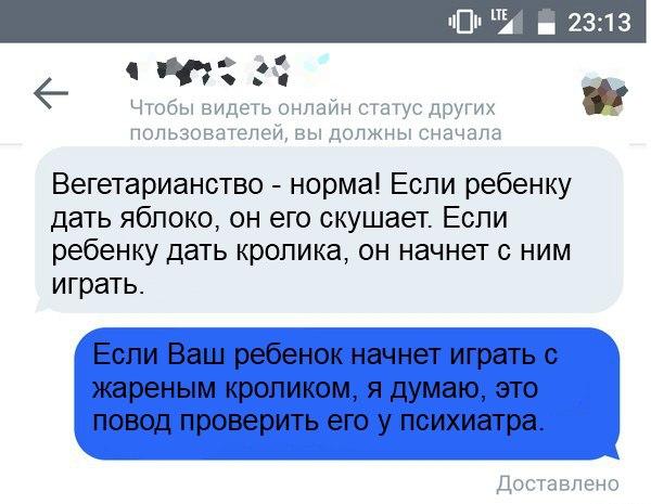 Ужасы и приколы из соцсетей 18+