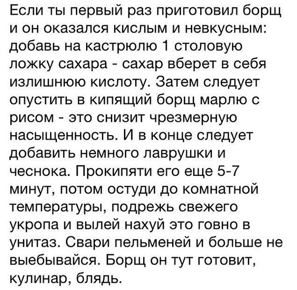 Приколюшечки