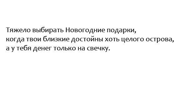 Депрессивный понедельник