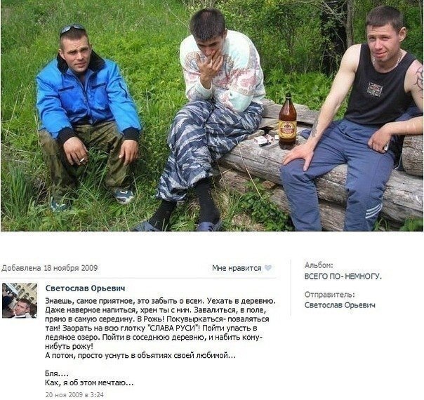 Ужасы и приколы из соцсетей 18+