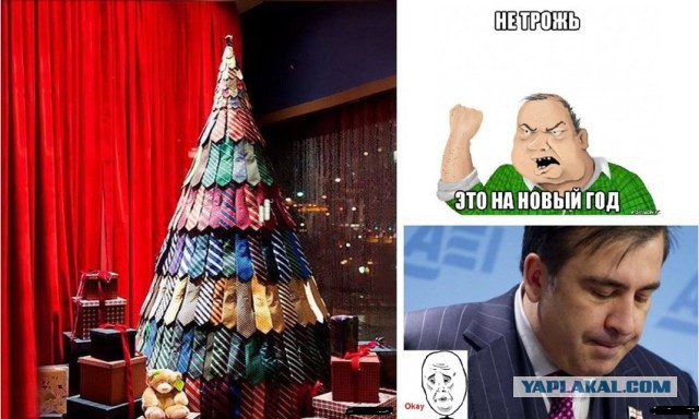 Снова о Саакашвили