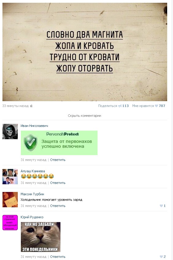 Ужасы и приколы из соцсетей 18+