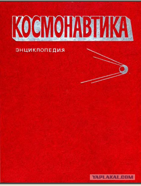 Поддельно-бодрые астронавты НАСА?