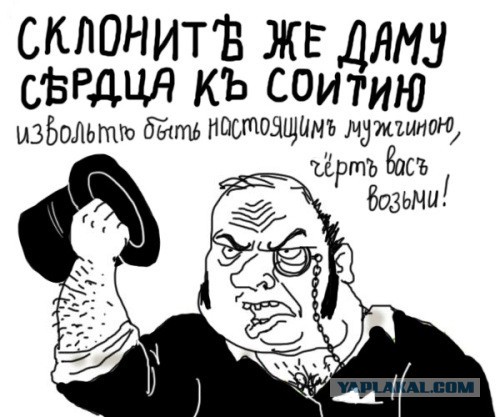 Как выключить мозг мужику