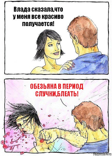 У меня грустные новости для соЯПовца. Слава Новиков тут есть?