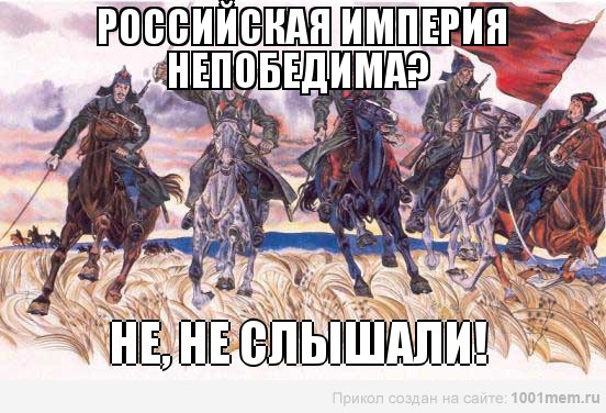 Похоже страну окончательно прос...