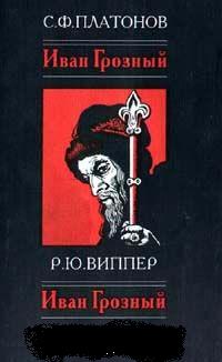 Почему я не демократ, не либерал и не толерантен