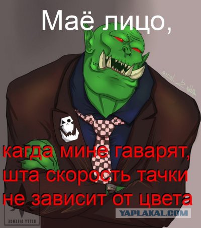 Угадай, кто придёт первым