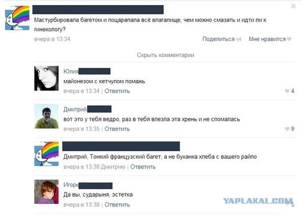 Картинки из ваших интернетов, 18+