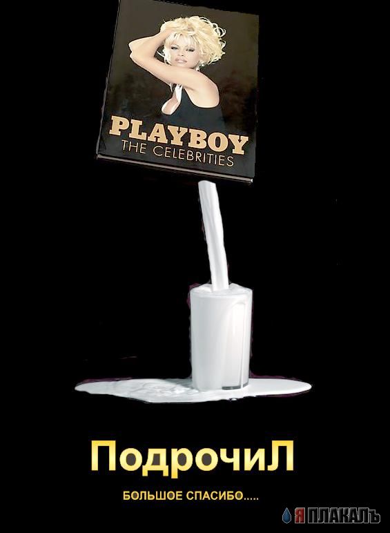 Фотожаба: Ганнибал