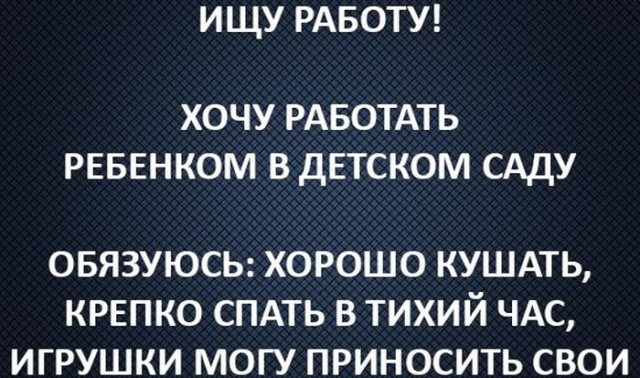 Картинки из сети (07.04.16)