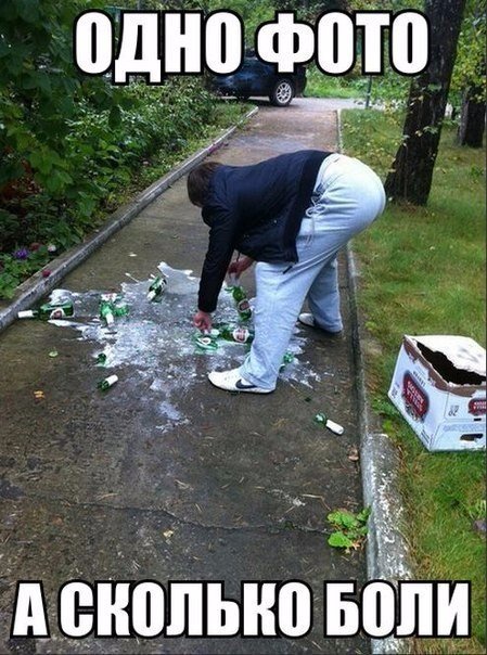 Подборка интересных и веселых картинок