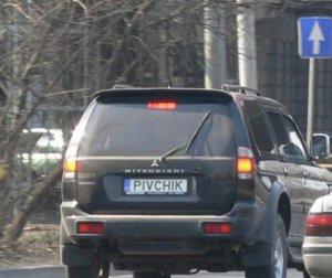 Автомобильные номера