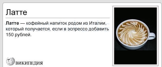 Абсурдный юмор ч. 23