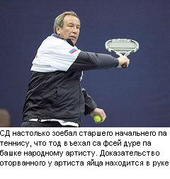 Фотожаба: Желтая пресса